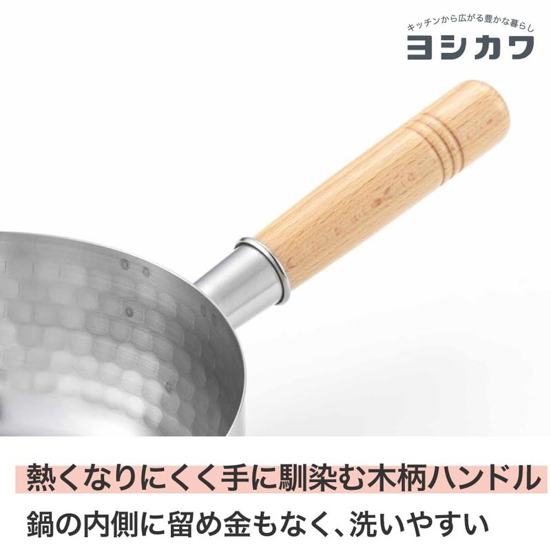 YOSHIKAWA Yukihira Saucepan, 3 Quart - Image 2